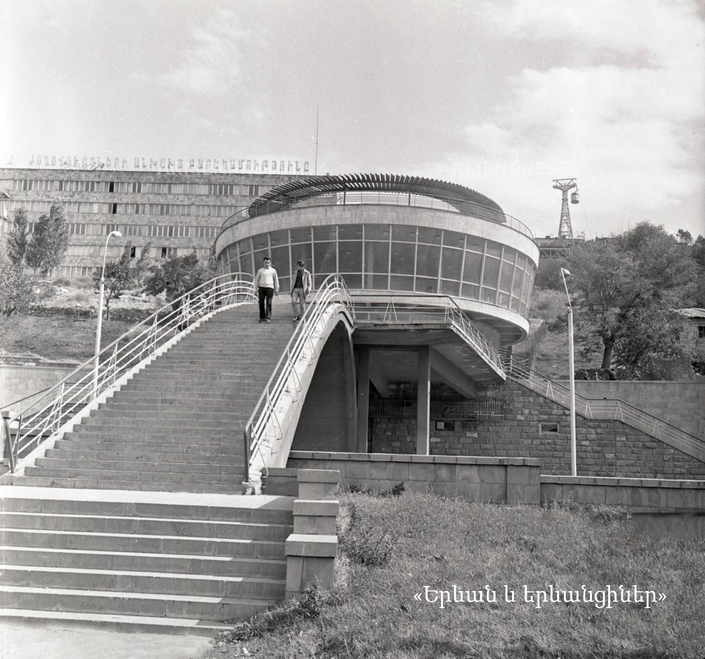 Սա է իմ ԵՐԵՎԱՆԸ