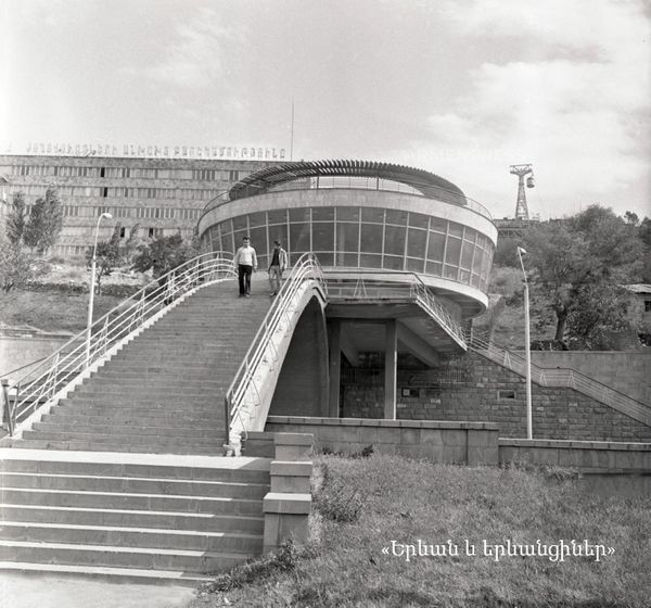 Սա է իմ ԵՐԵՎԱՆԸ